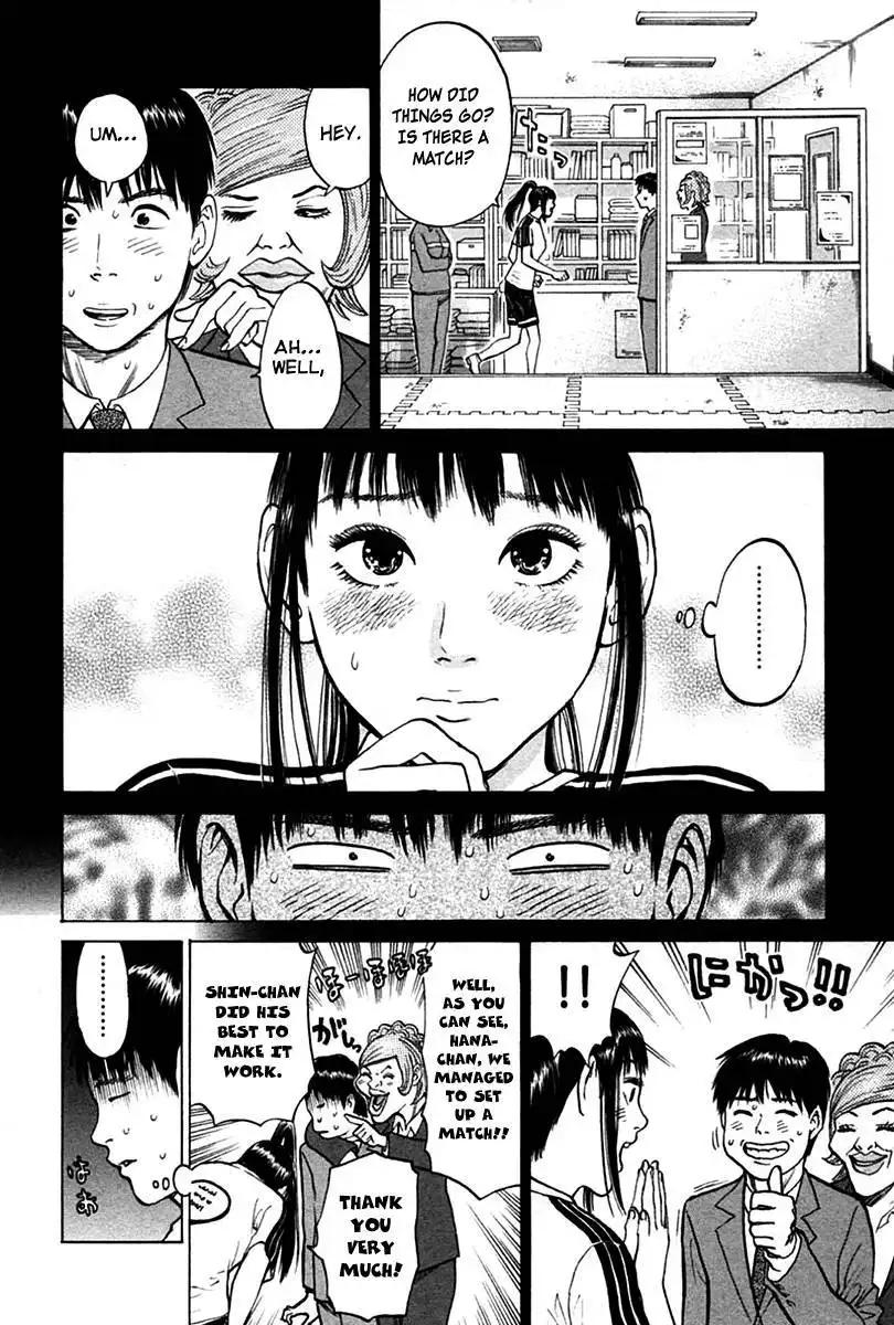 Kick no Oneesan Chapter 9 8